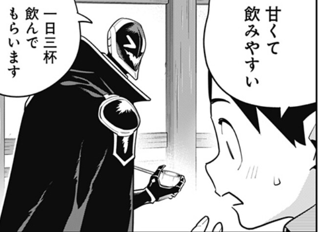 마도정병) 팔뇌신 막내도 귀엽네 ㅋㅋㅋ_2.jpg