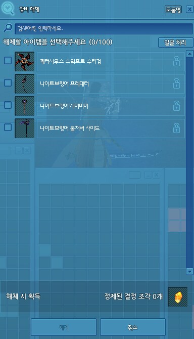 마비노기] 크100 20바퀴 뺑뺑이 후기_1.png