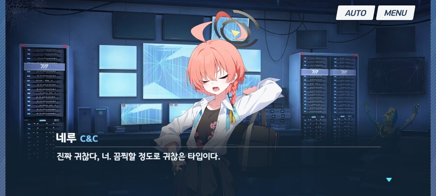 블루아카) 리오 꼽주기는 역시 네황_4.jpg