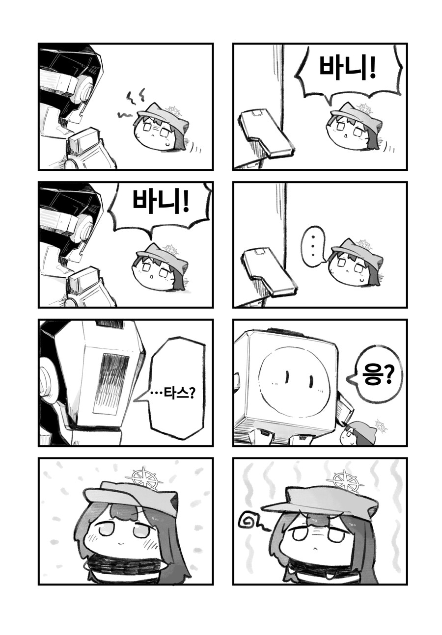 블루아카)건설로봇과 사오리냥 manwha._2.png