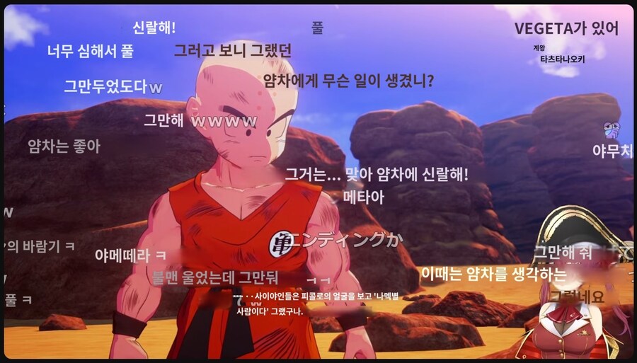 버튜버) 야무챠의 죽음을 알고 오열하는 부루마_2.jpg
