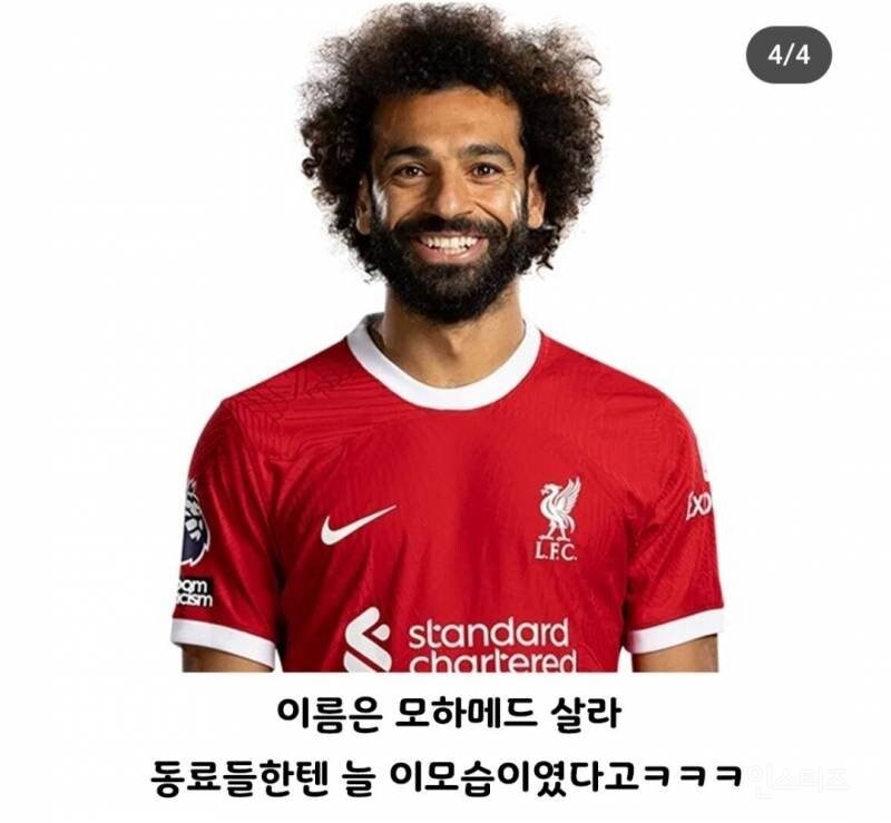축구선수 결혼식인데 사람들이 못 알아봄..._2.jpg