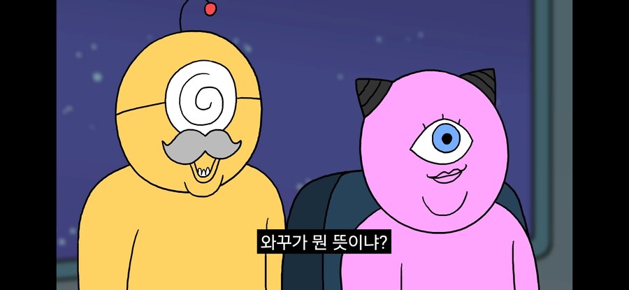 유튜브) 보는데 ㅇㅇㄱ 언급되는게 개웃기는 것도 나오네_3.jpg