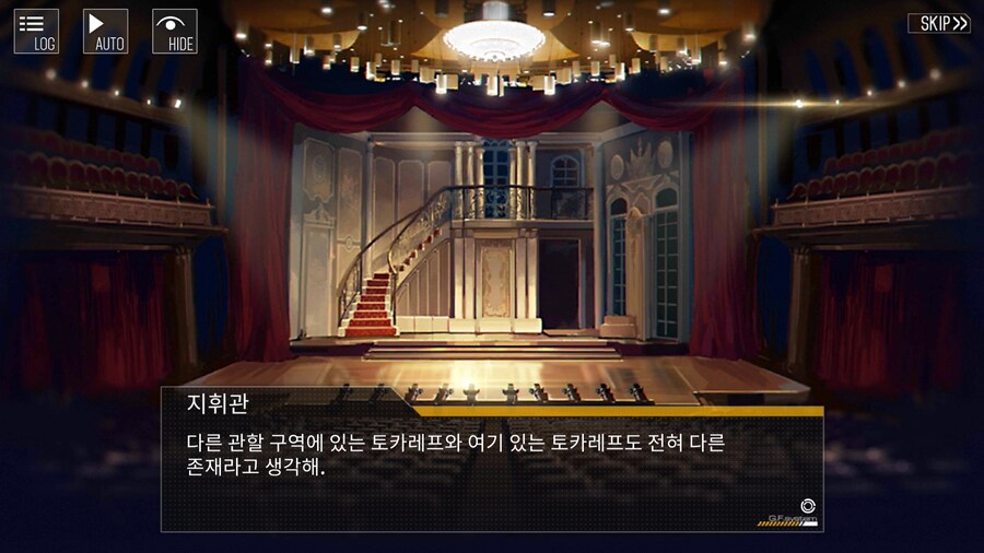 [소전2]스포)인형들이 지휘관을 그리워하고 찾는 이유.txt_10.png