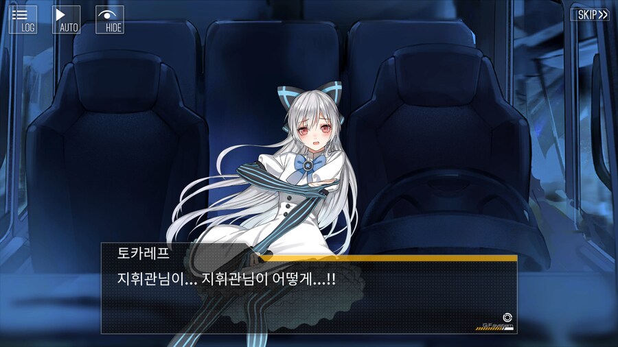 [소전2]스포)인형들이 지휘관을 그리워하고 찾는 이유.txt_22.png
