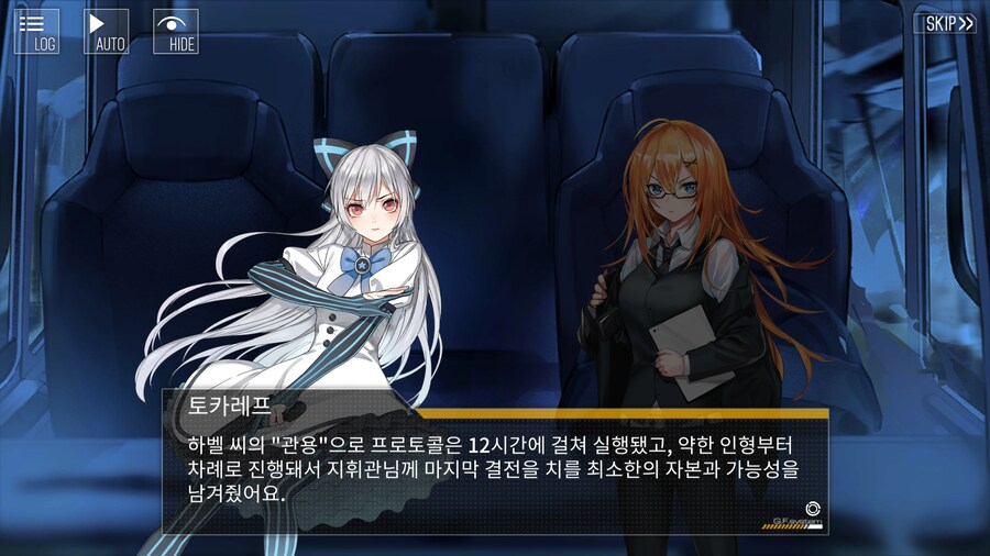 [소전2]스포)인형들이 지휘관을 그리워하고 찾는 이유.txt_19.png