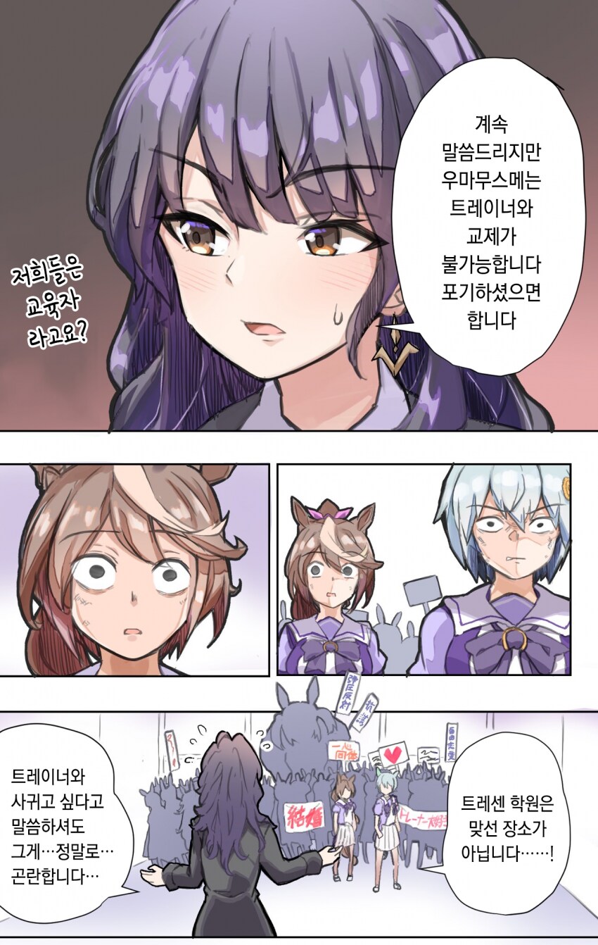 [말딸] 개인적으로 제일 좋아하는 괴문서_2.png