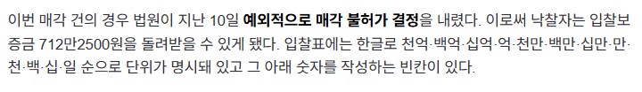 안 돼 안 바꿔줘 바꿀 생각 없어 빨리 돌아가.news_3.png
