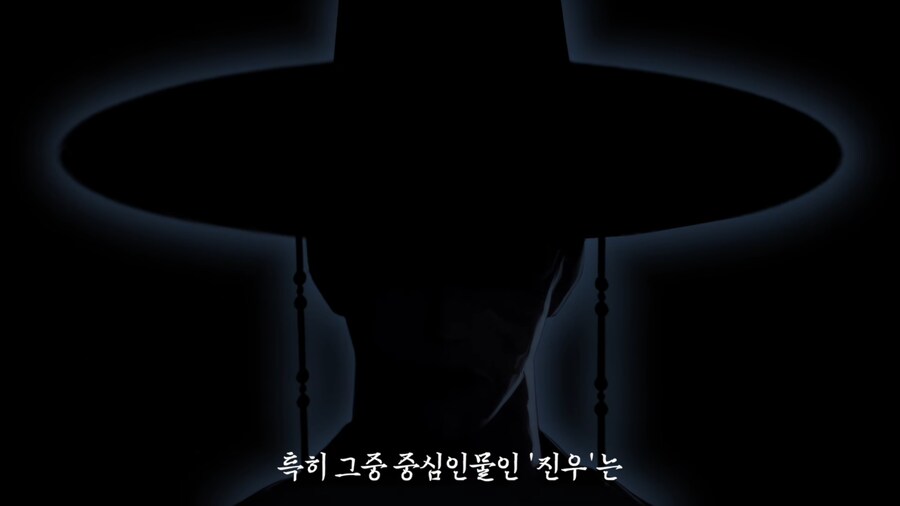 케데헌) 진우의 원형으로 보이는 전승_1.png