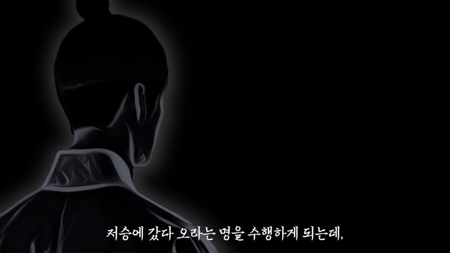 케데헌) 진우의 원형으로 보이는 전승_5.png