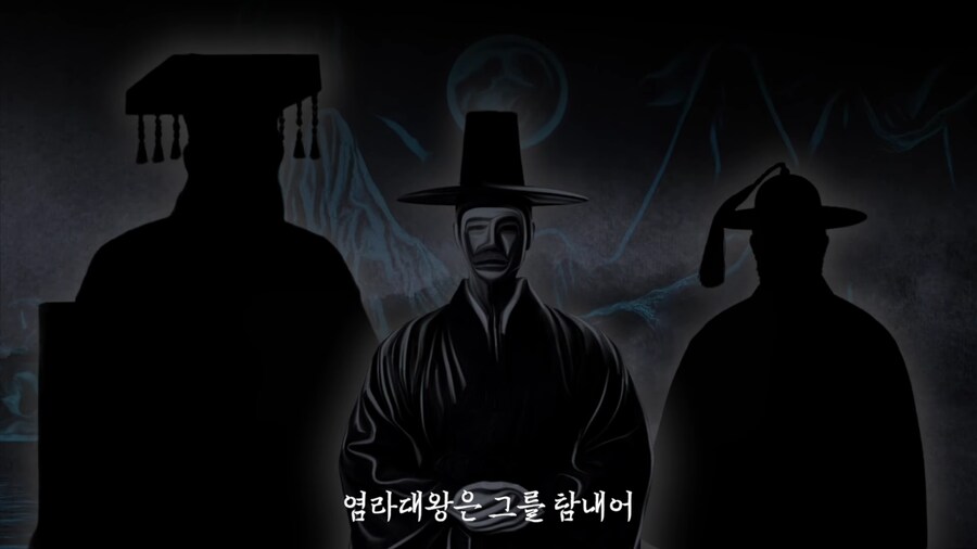 케데헌) 진우의 원형으로 보이는 전승_10.png