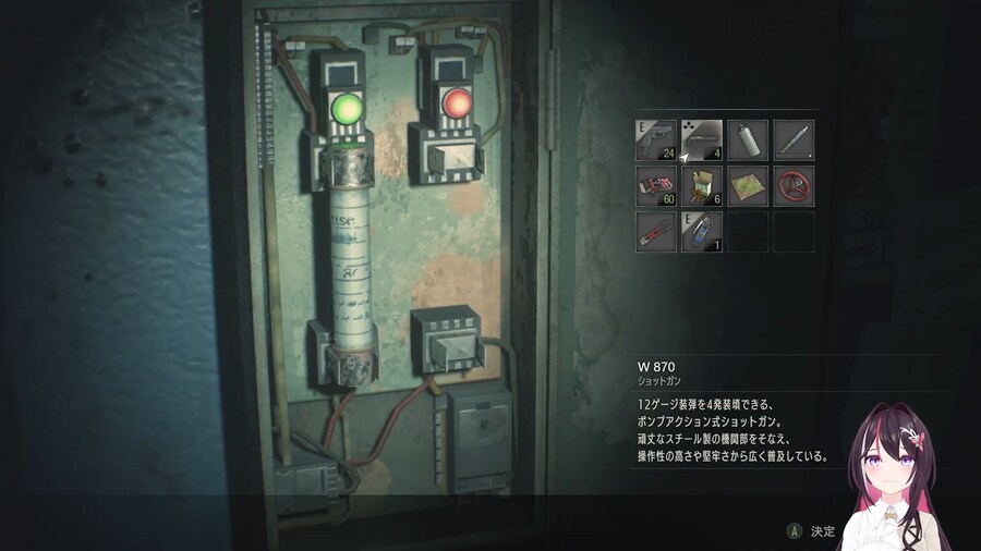 버튜버) 아즈키 "나이프 버릴까..."_1.png