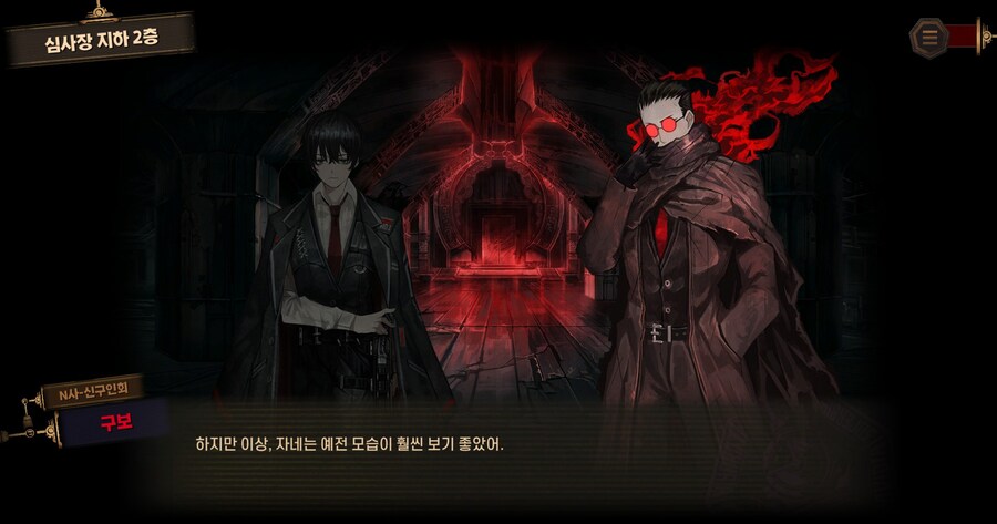 림버스) 8] 얜 그냥 게이임_5.jpg