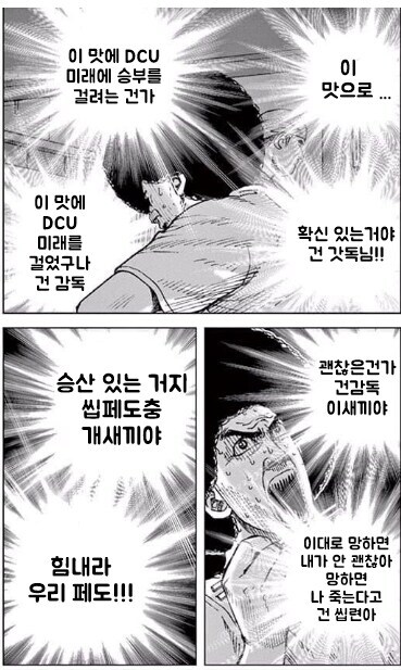 건퍼맨 영화보고 나서 계속 느끼는 감정_1.jpg