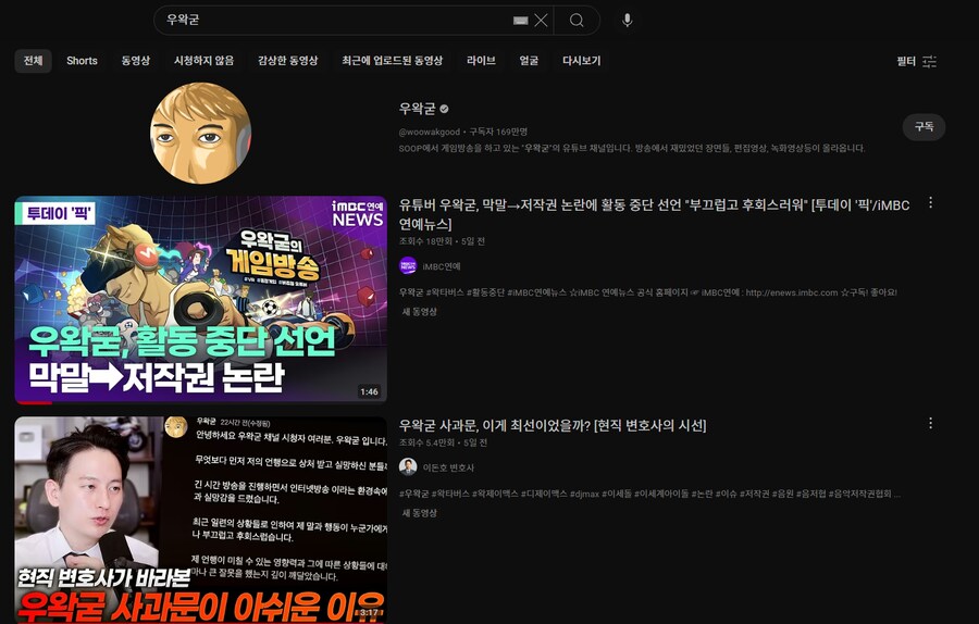 ㅇㅇㄱ) 영상 다 지우니까 ㅋㅋ