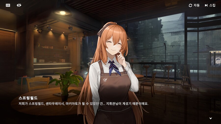 [소전2]스포)인형들이 지휘관을 그리워하고 찾는 이유.txt_31.jpg
