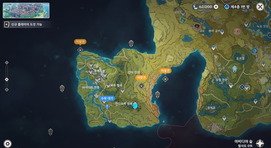 원신) 수메르성... 멀다..._1.png