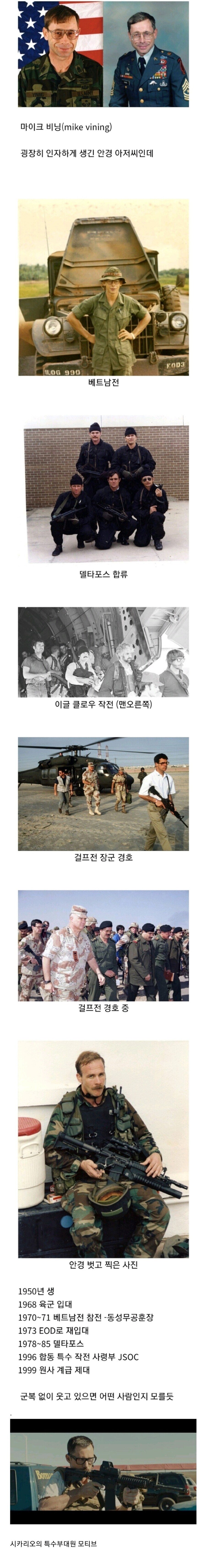 순하게 생긴 안경 아저씨_1.jpg