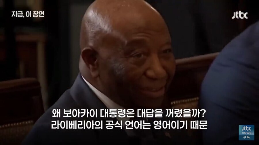 외교수사의 최상급과 최하급의 적나라한 수준차이 예시_8.jpg