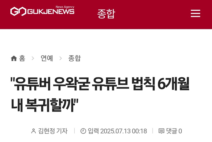 ㅇㅇㄱ) 방금 나온 따끈따끈한 뉴스_1.png