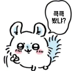 @) 반남한테 완전승리!_12.jpg