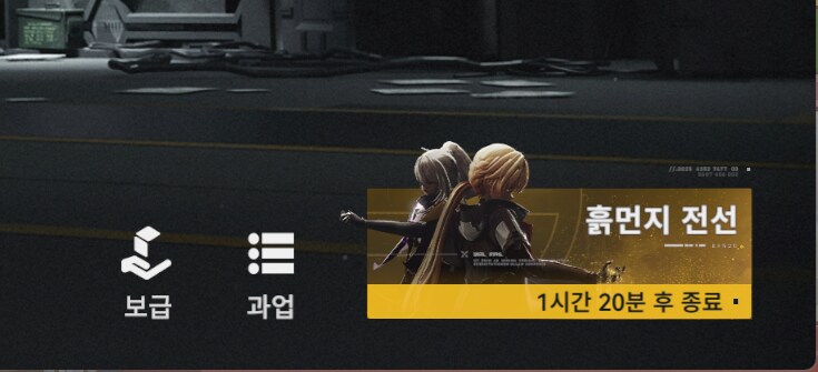 [소전2] 으...피곤해. 컴터 끄고 빨리 잔 뒤 흙먼지 쳐야지_1.png