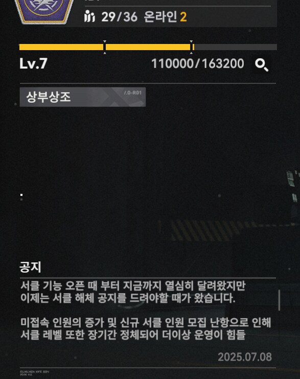 [소전2] 오픈때 서클 터져서 옮겼더니 옮긴곳도 터진다고 하네_1.png