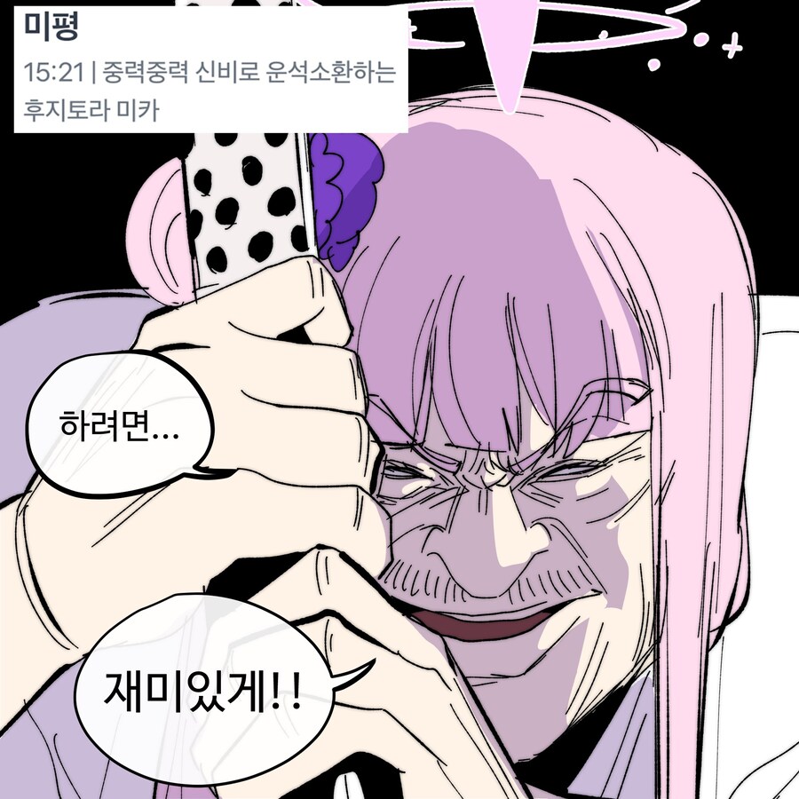 블루아카)이런 짤은 왜 있는거야_1.jpg
