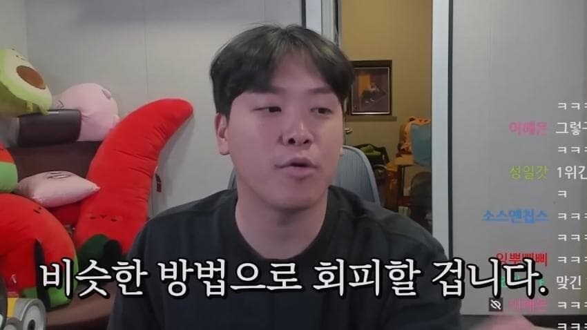 ㅇㅇㄱ)유튜브 영상 내리는 걸 비판하는 스트리머_6.jpg