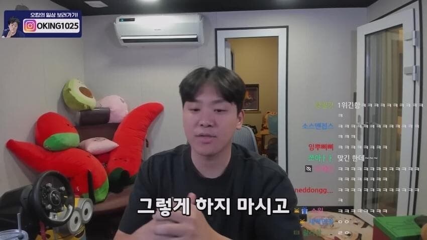 ㅇㅇㄱ)유튜브 영상 내리는 걸 비판하는 스트리머_7.jpg