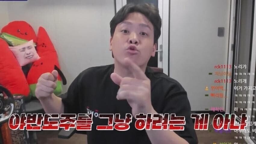 ㅇㅇㄱ)유튜브 영상 내리는 걸 비판하는 스트리머_3.jpg