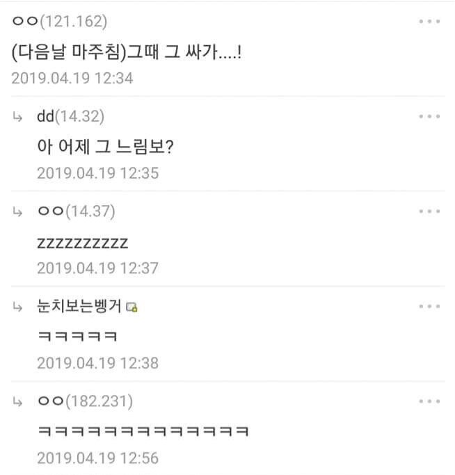 K-드라마식 대화법.jpg_3.jpg