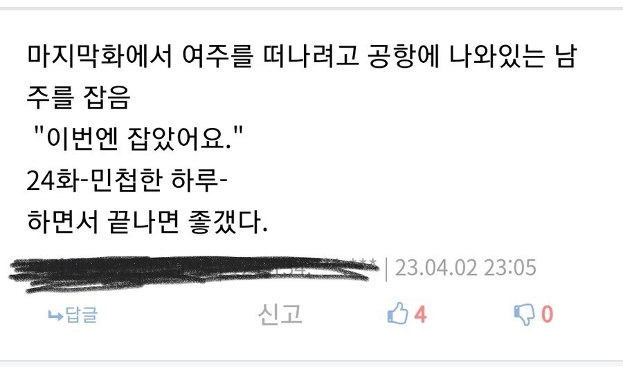K-드라마식 대화법.jpg_4.jpg