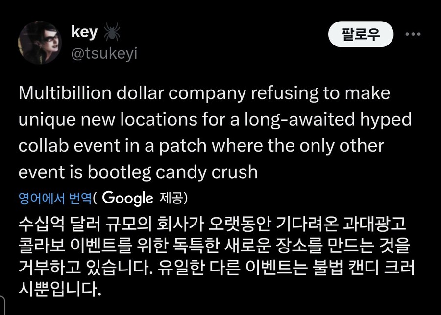 스타레일)??콜라보하고 욕먹는것도 재능이네_1.jpg