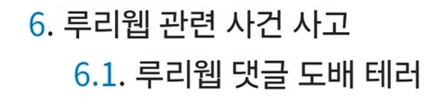 ㅇㅍㄹ) 뭐야 이거? 언제 한거야?_1.jpg