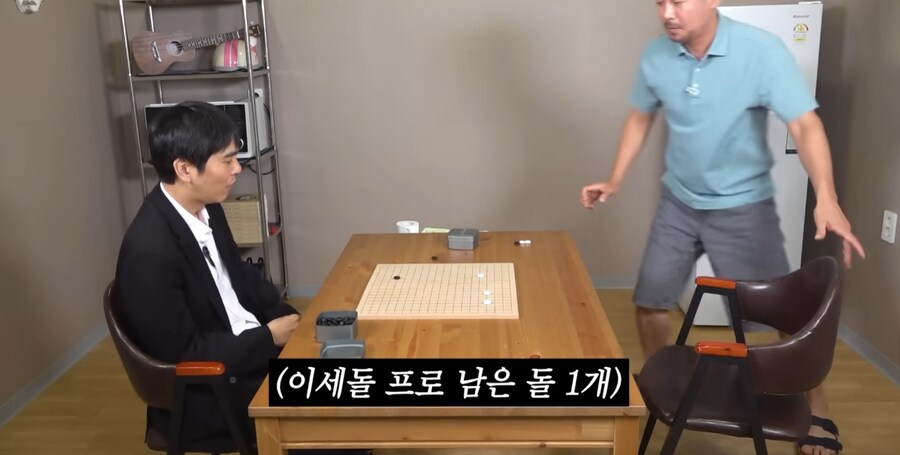 이세돌 근황.jpg_2.png