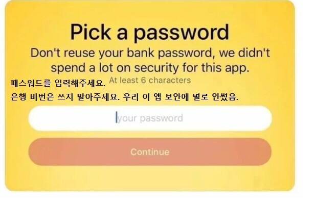 이용자를 지키고싶지만 돈이 없을때_1.jpg