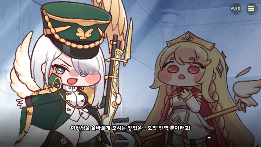 트릭컬) 결론 꼬라지 ㅅㅂㅋㅋㅋㅋㅋㅋㅋㅋㅋㅋㅋㅋㅋㅋㅋㅋ_1.png