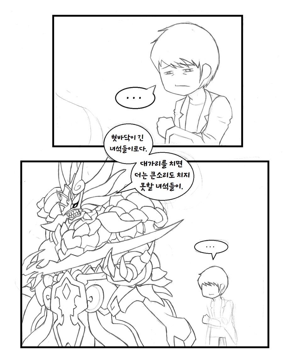 유희왕) 유저들이 씹덕테마를 쓰는 이유_2.png