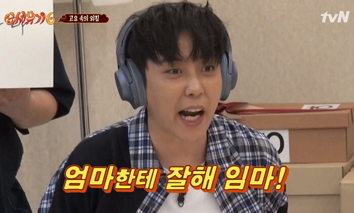 아 의붓여동생물 개쩌네_1.jpg