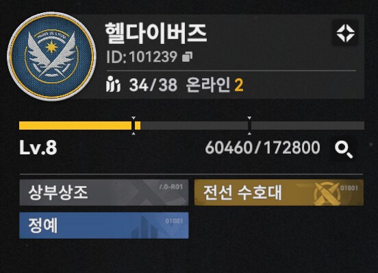 소전2) 서클 인원 모집 중 !!_1.png