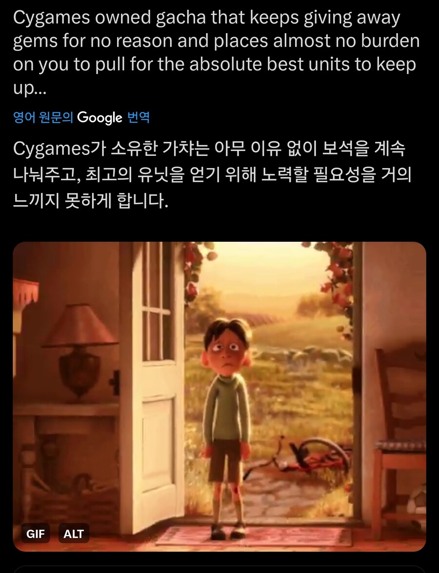 말딸)양덕들:와 이겜 겁나 퍼주네요! 싸이게임즈는 신이야!_1.jpg
