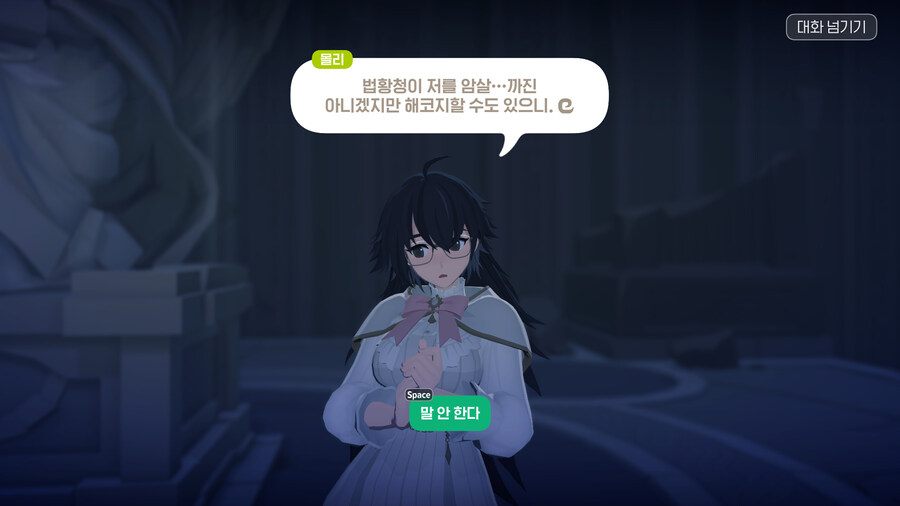 마비m) 홀리몰리 얘 불안하게 왜 이러냐.._1.jpg