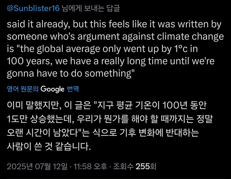 푸키먼)ㅂㅅ같은 빌런이 받을수 있는 모욕_4.jpg