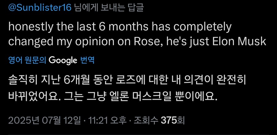 푸키먼)ㅂㅅ같은 빌런이 받을수 있는 모욕_6.jpg
