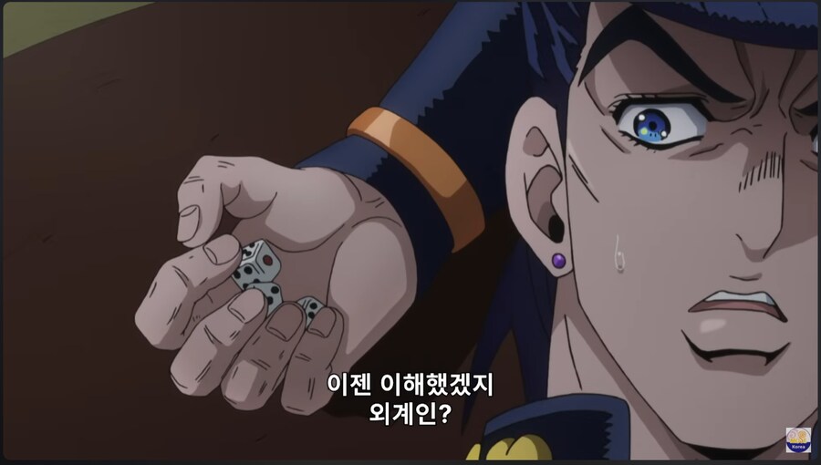 죠죠) 들키지 않으면 속임수가 아니야..._3.png