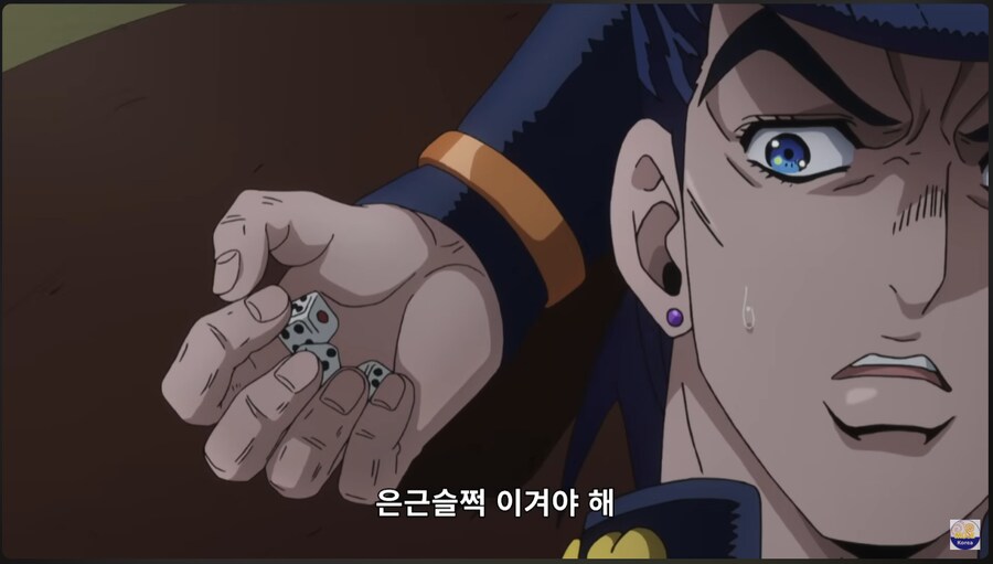 죠죠) 들키지 않으면 속임수가 아니야..._4.png
