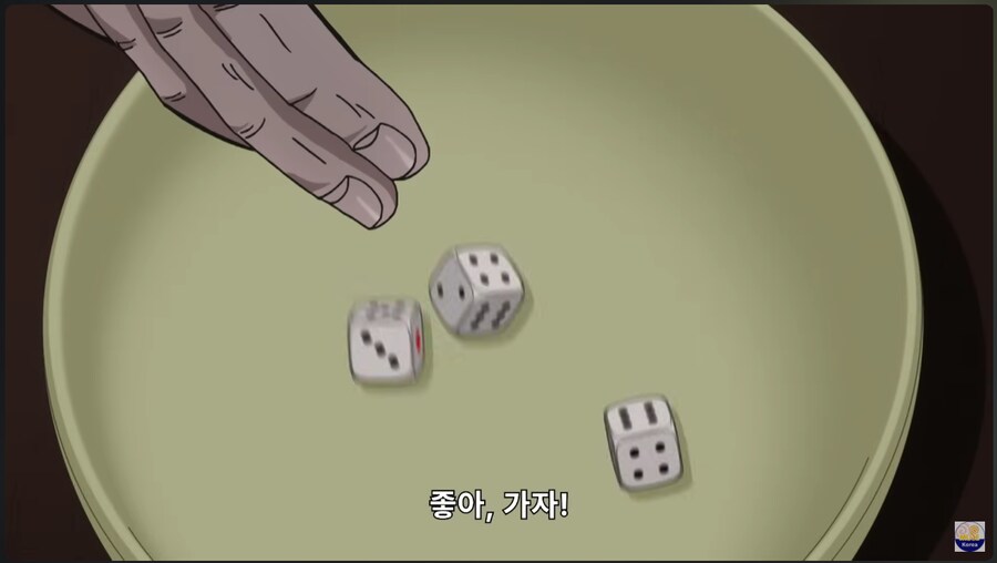 죠죠) 들키지 않으면 속임수가 아니야..._5.png