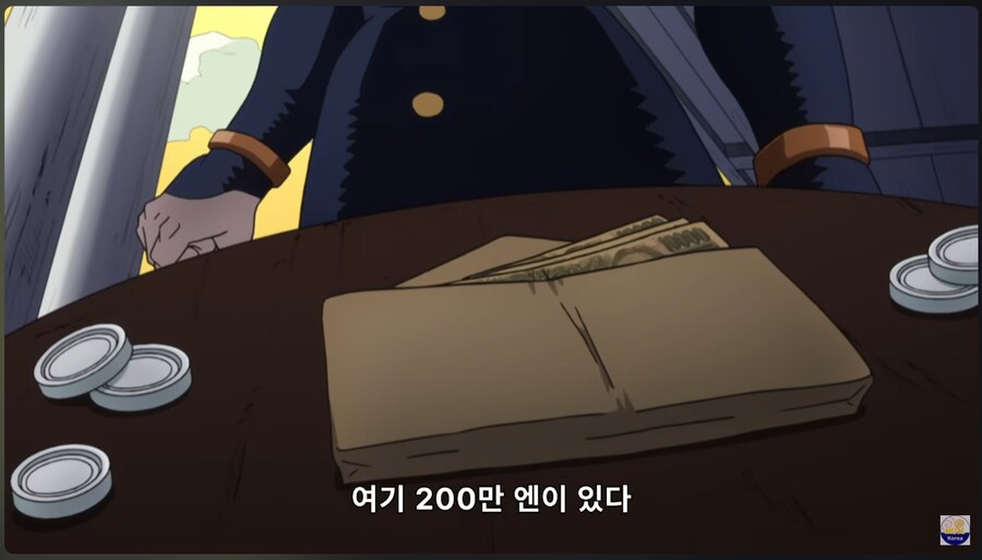 죠죠) 들키지 않으면 속임수가 아니야..._25.png