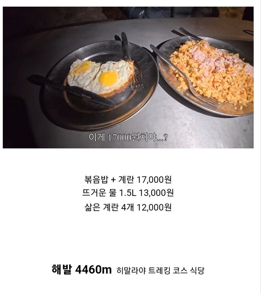 42000원 볶음밥 정식_1.jpg